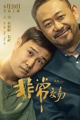 国产区成人精品视频